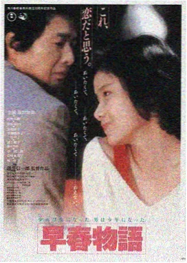 寄生虫 韩国电影网推荐