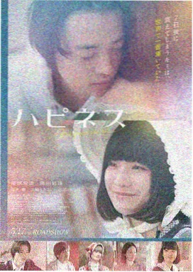 老男孩 韩国电影网经典推荐